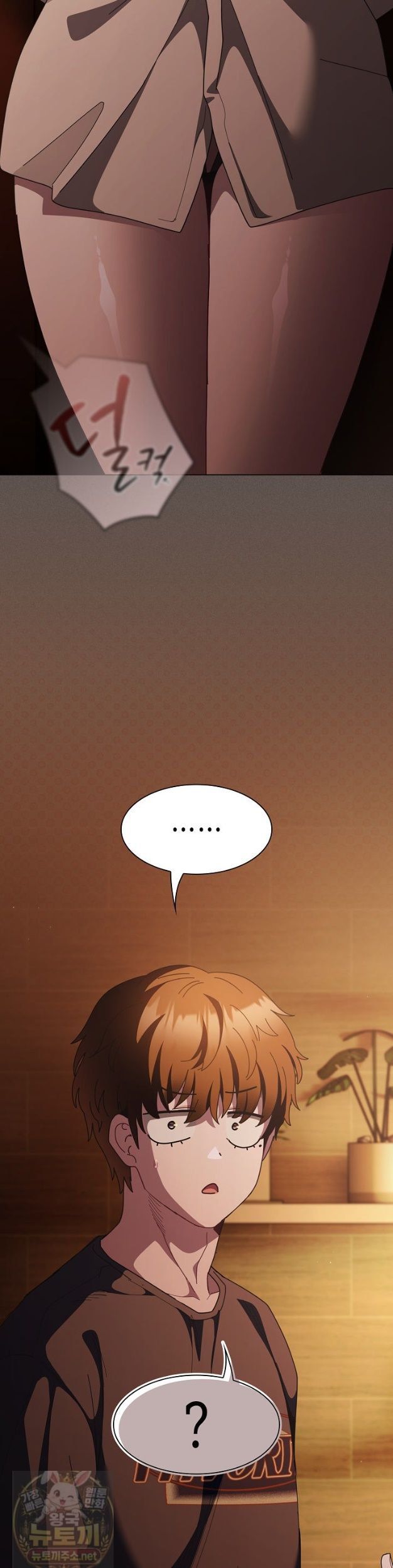 Believe! I Will Offer You My First Raw Chapter 49 - Page 29
