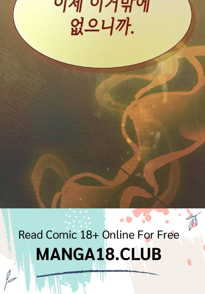 Believe! I Will Offer You My First Raw Chapter 51 - Page 113