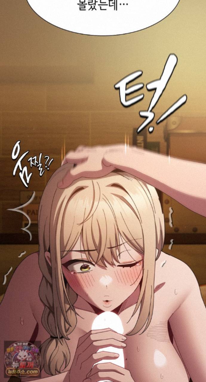 Believe! I Will Offer You My First Raw Chapter 51 - Page 42