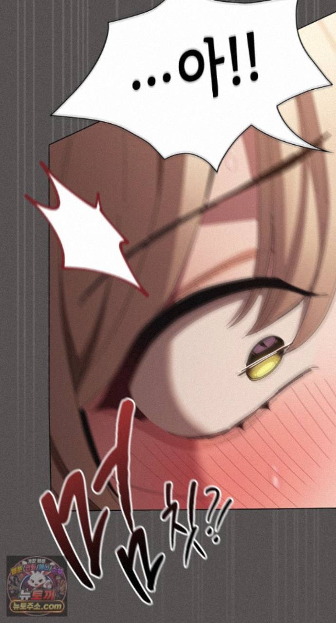 Believe! I Will Offer You My First Raw Chapter 51 - Page 59