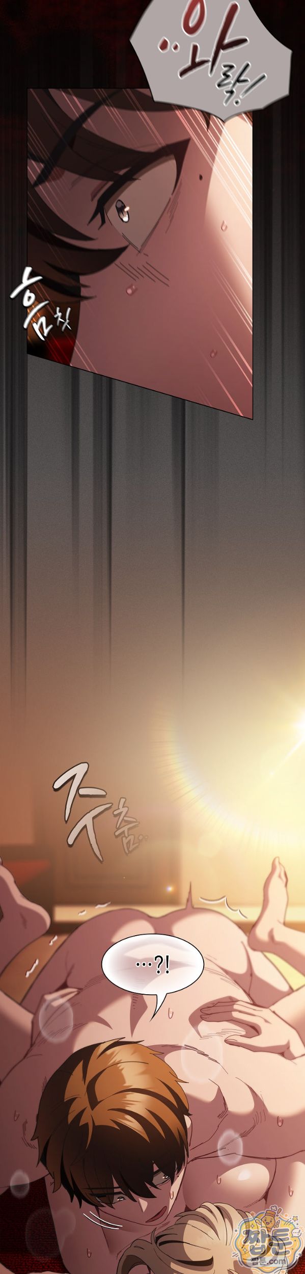 Believe! I Will Offer You My First Raw Chapter 54 - Page 37