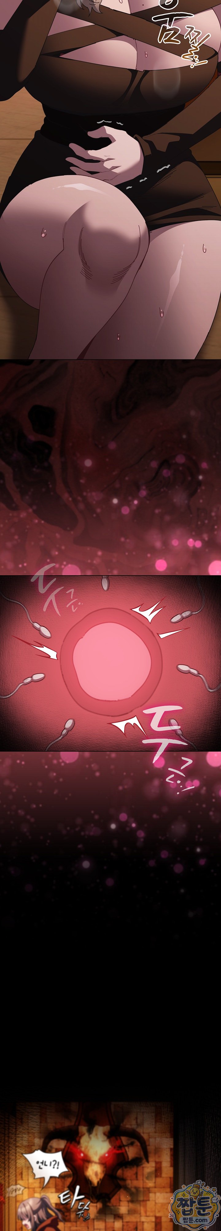 Believe! I Will Offer You My First Raw Chapter 55 - Page 40