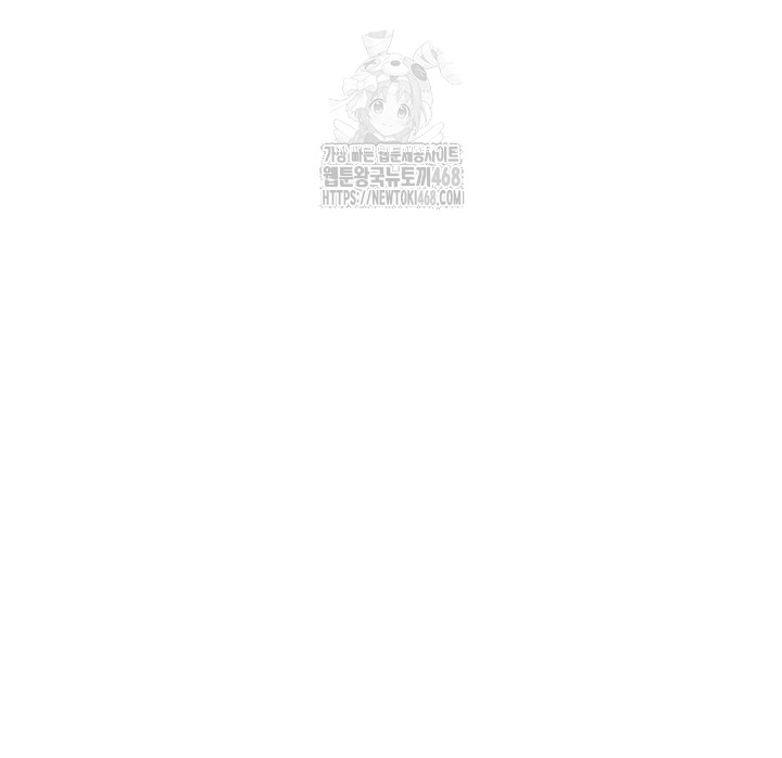 A Theme For Every Building Raw Chapter 16 - Page 48