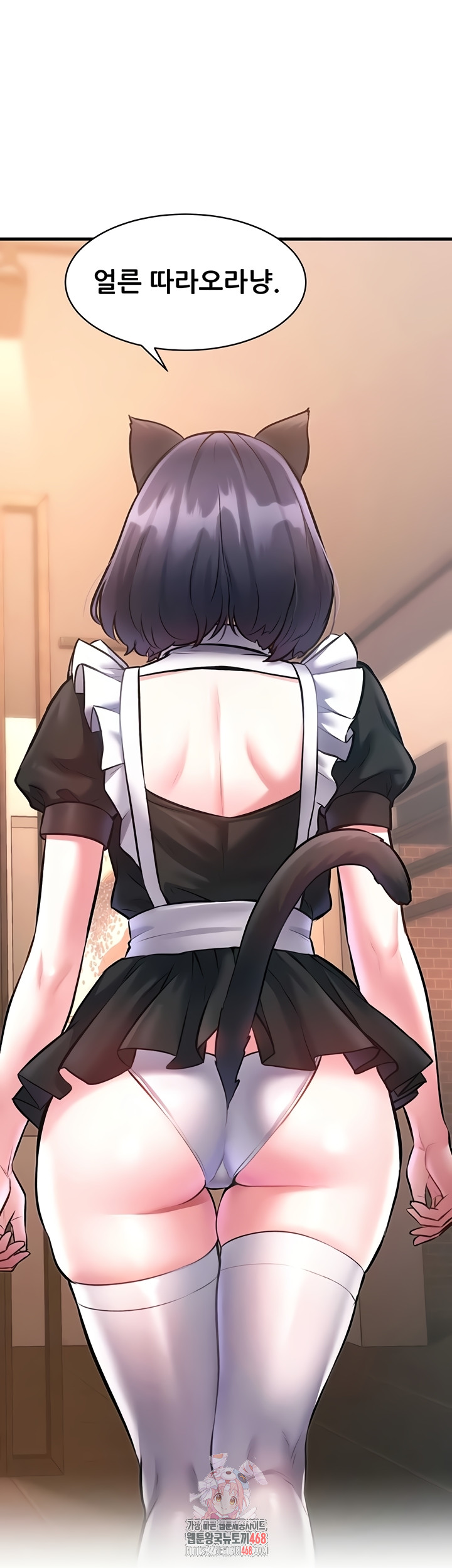 A Theme For Every Building Raw Chapter 18 - Page 1