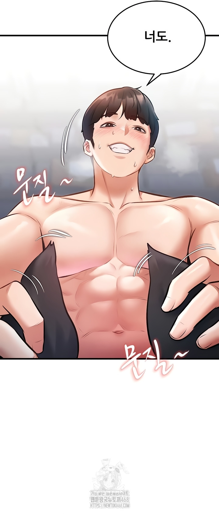 A Theme For Every Building Raw Chapter 18 - Page 34