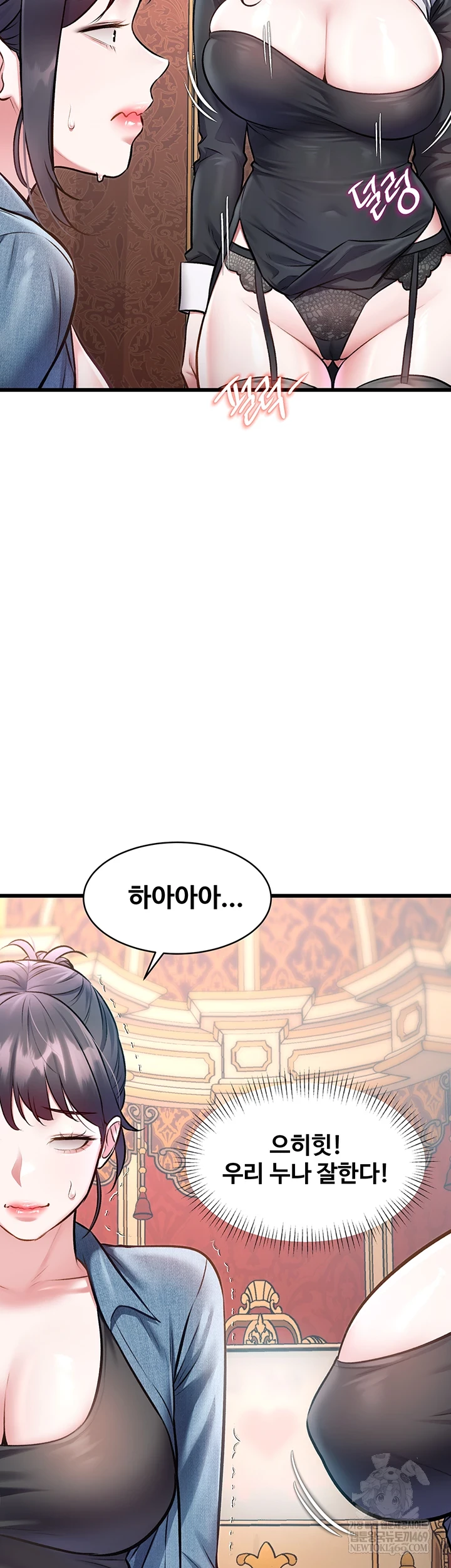 A Theme For Every Building Raw Chapter 33 - Page 21