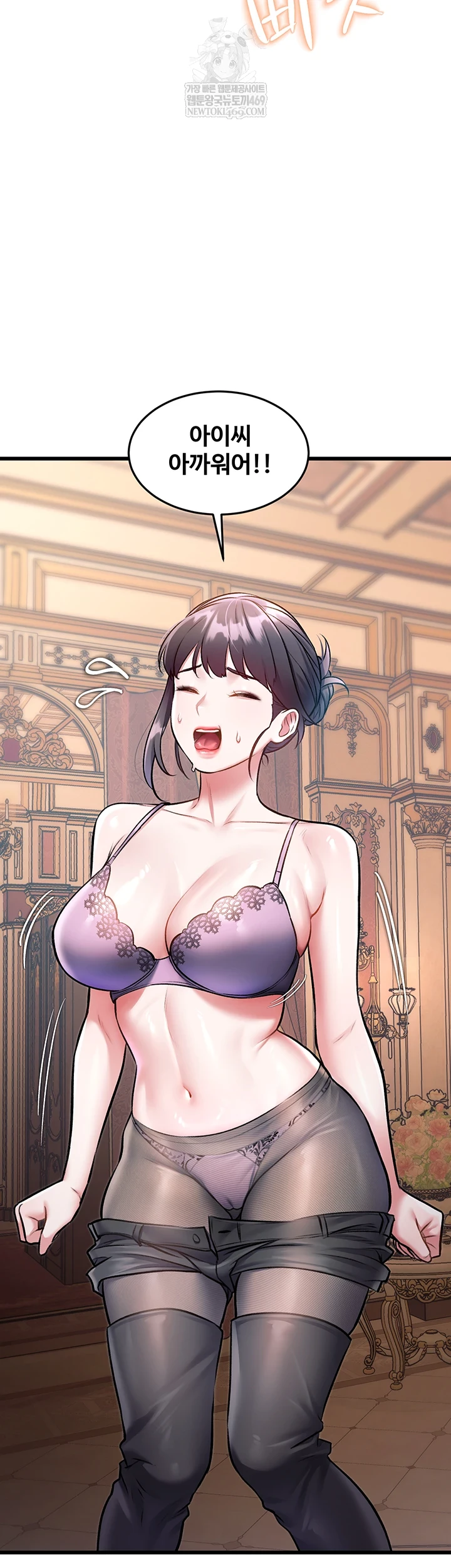 A Theme For Every Building Raw Chapter 33 - Page 33