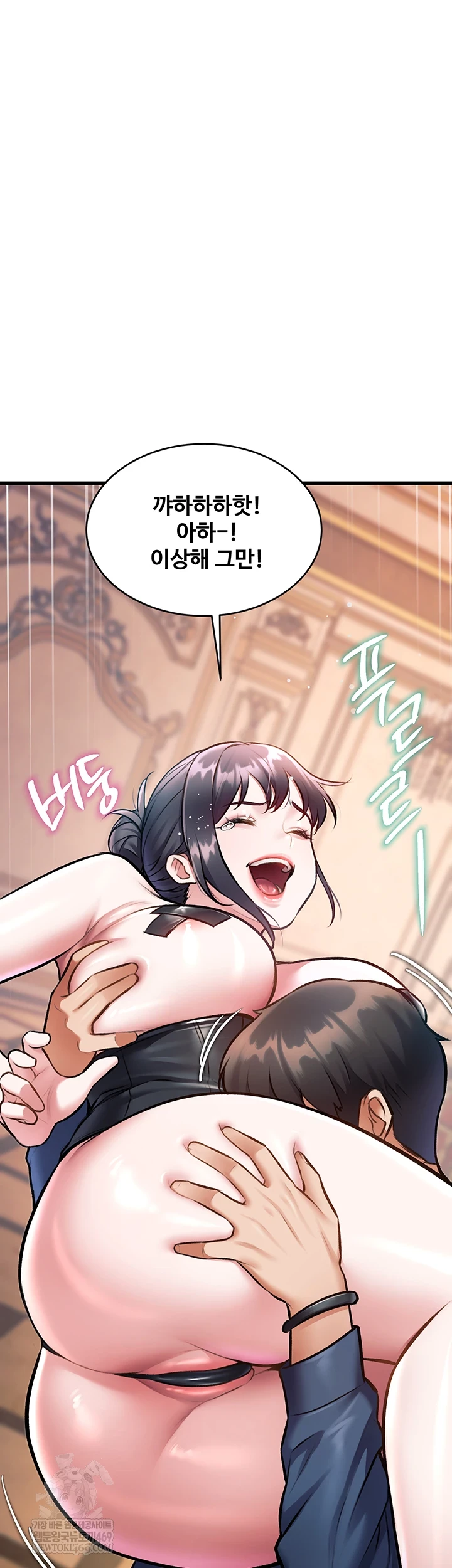 A Theme For Every Building Raw Chapter 36 - Page 2