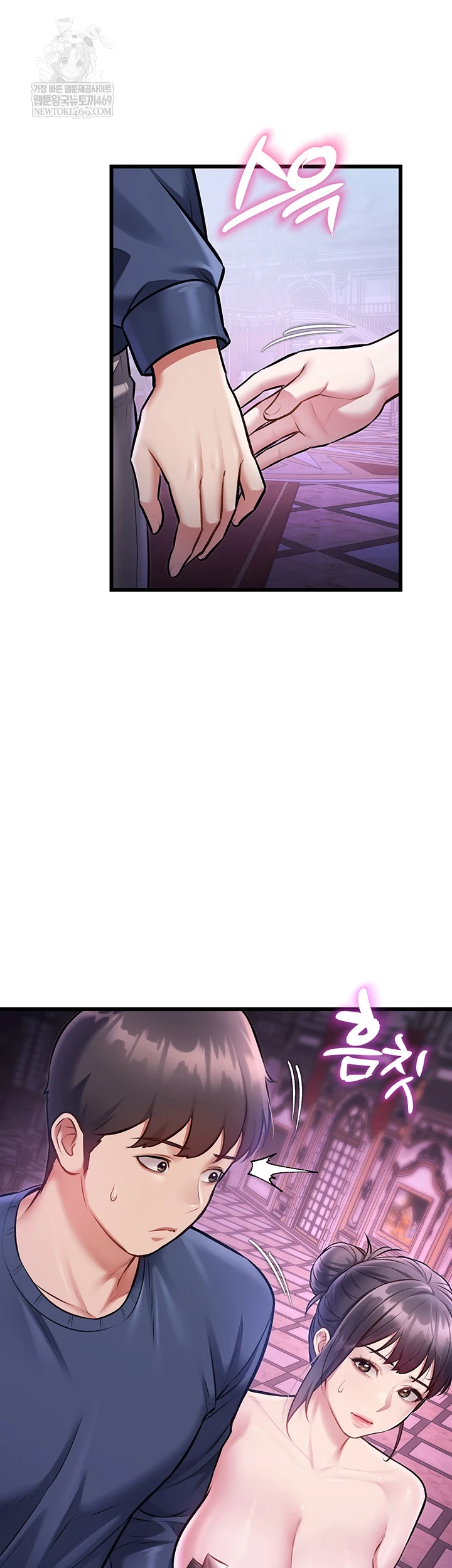 A Theme For Every Building Raw Chapter 36 - Page 33