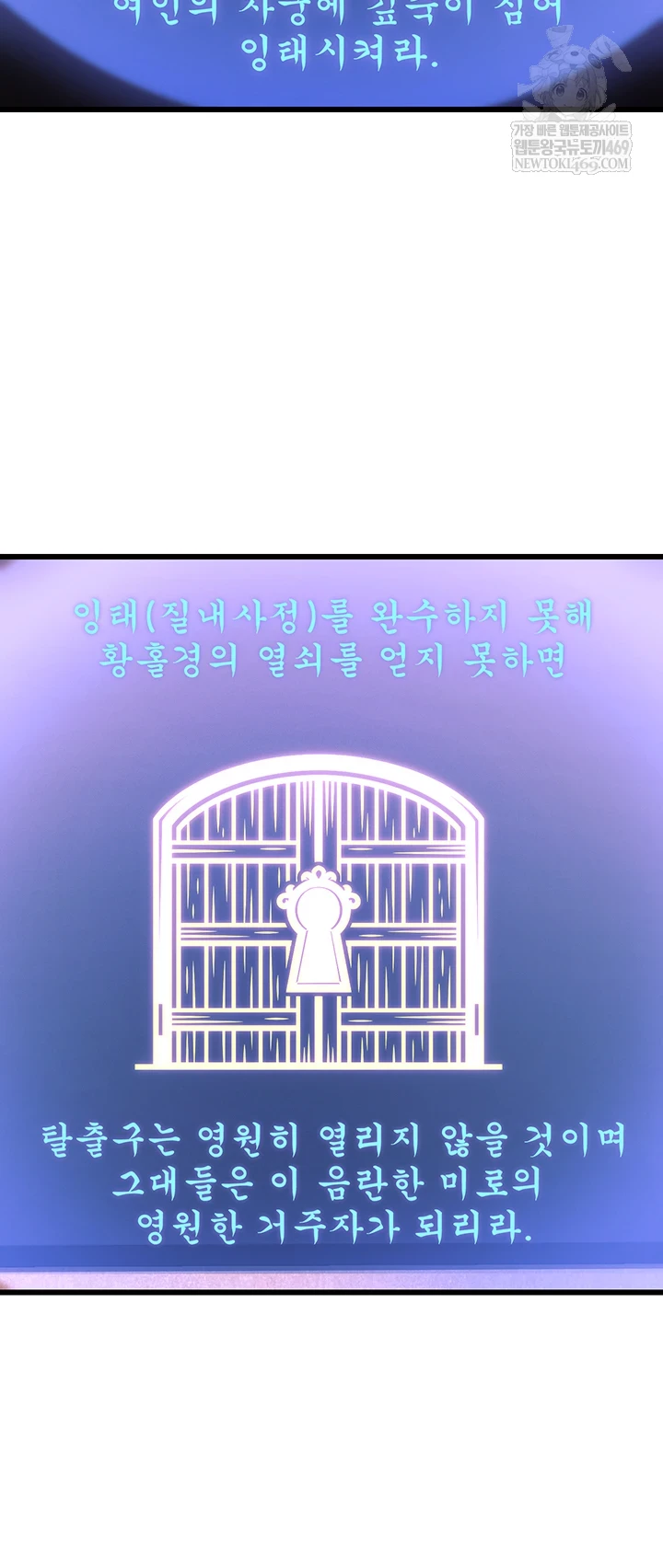 A Theme For Every Building Raw Chapter 36 - Page 42