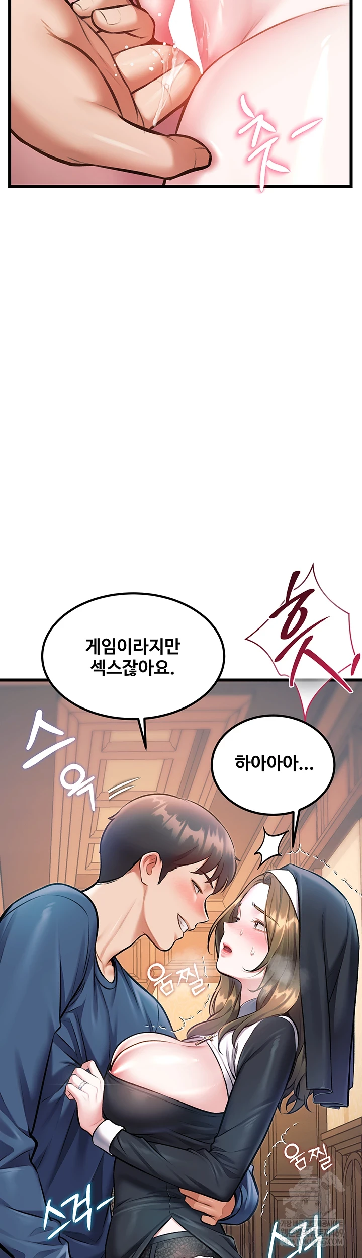 A Theme For Every Building Raw Chapter 37 - Page 15