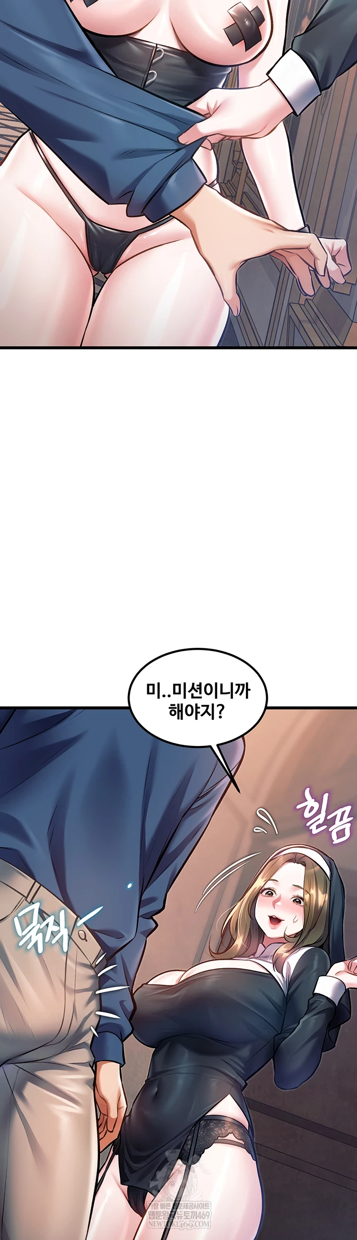 A Theme For Every Building Raw Chapter 37 - Page 3