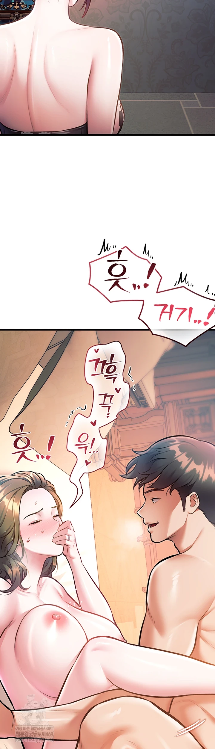 A Theme For Every Building Raw Chapter 37 - Page 30