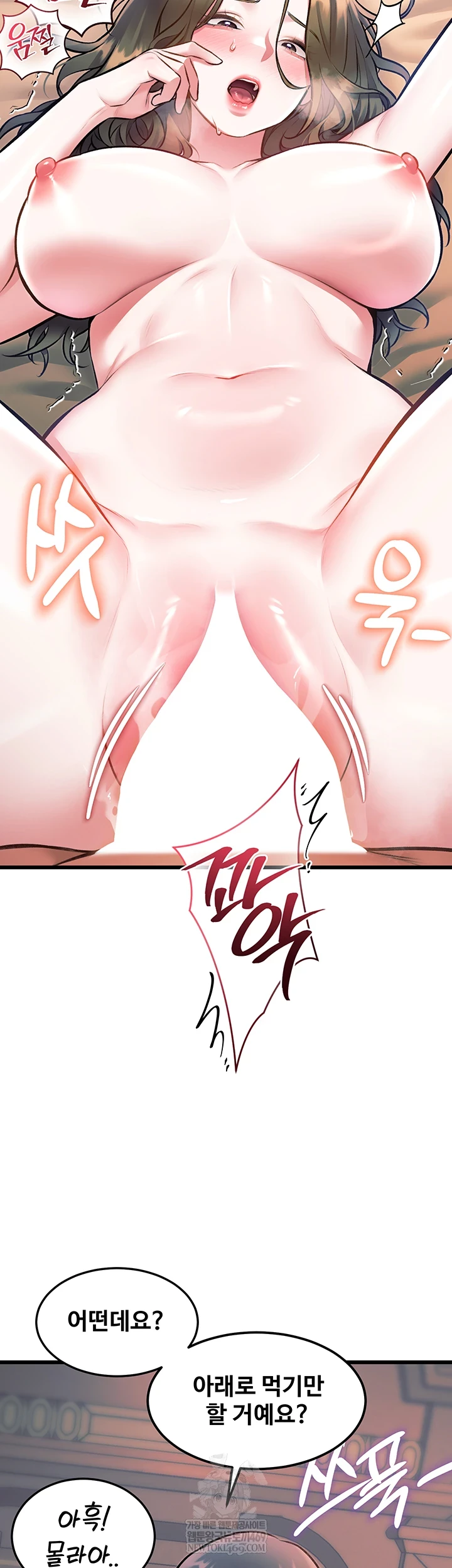 A Theme For Every Building Raw Chapter 37 - Page 63