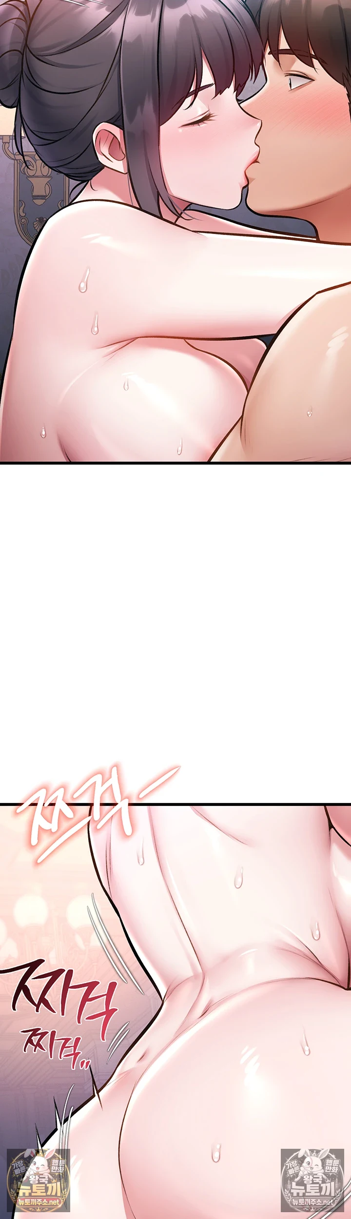 A Theme For Every Building Raw Chapter 44 - Page 24