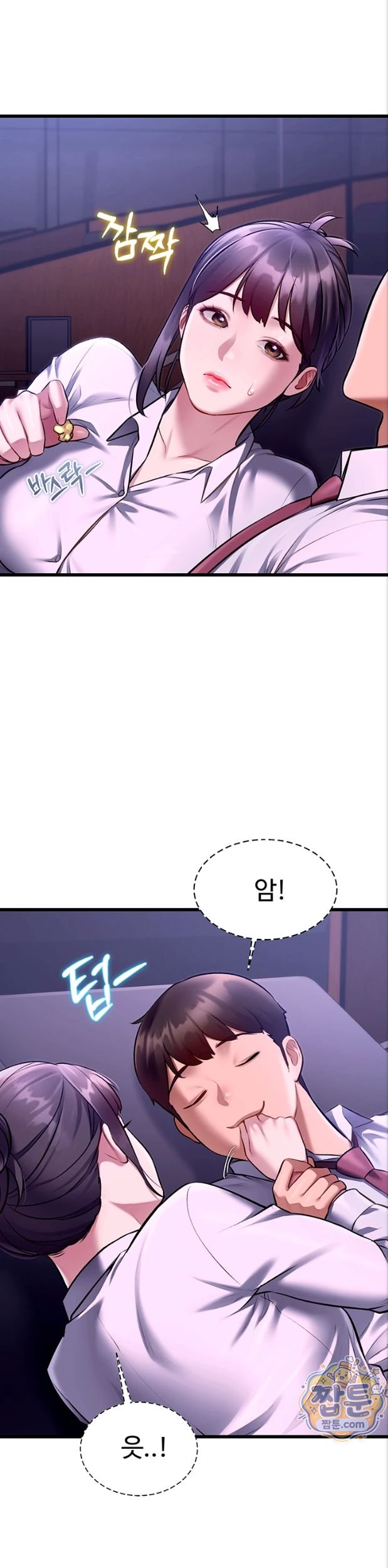 A Theme For Every Building Raw Chapter 55 - Page 15