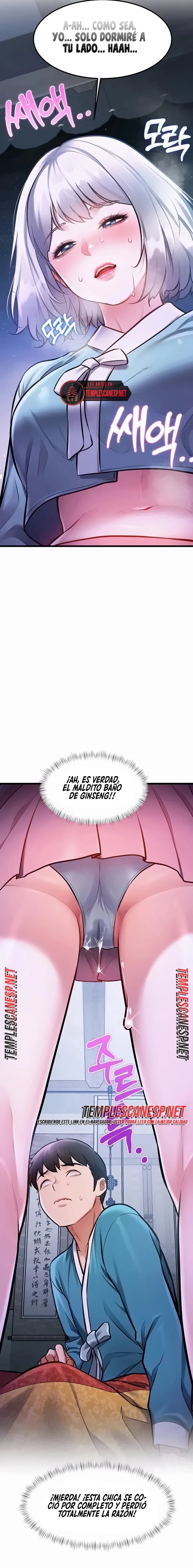 A Theme For Every Building Raw Chapter 62 - Page 14