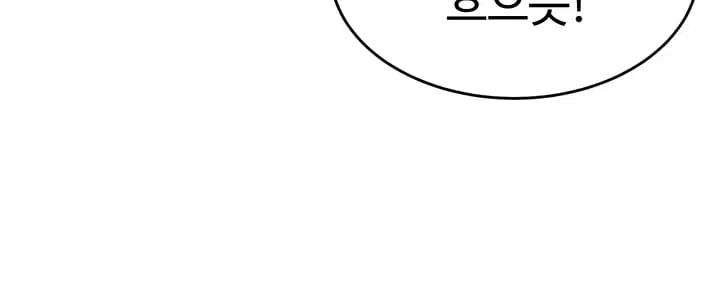A Theme For Every Building Raw Chapter 64 - Page 28