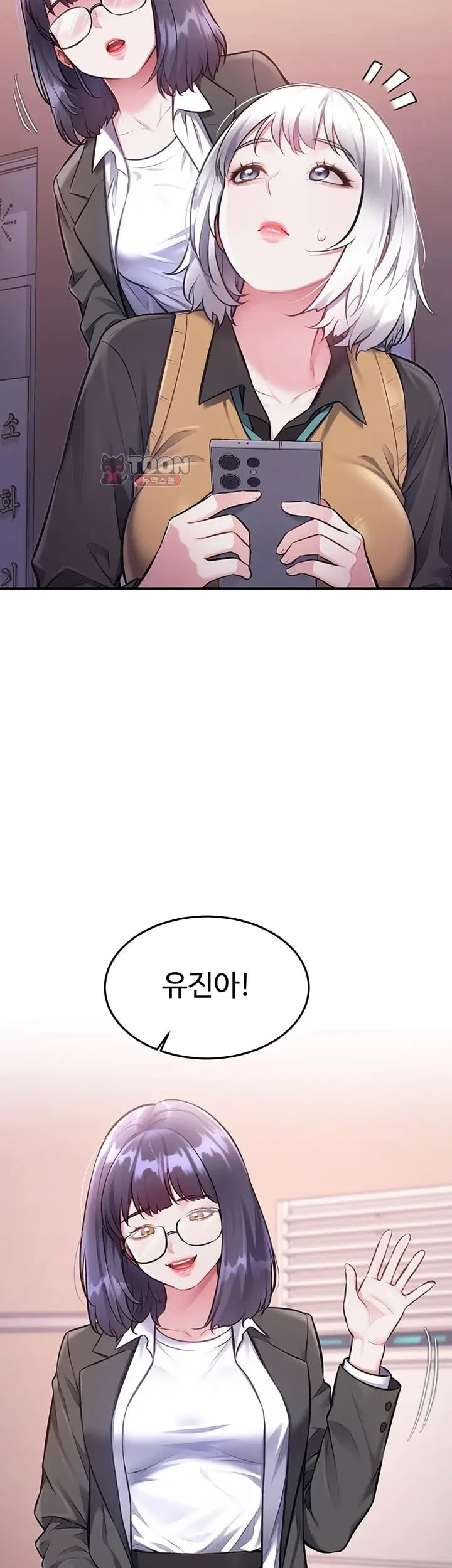 A Theme For Every Building Raw Chapter 65 - Page 44