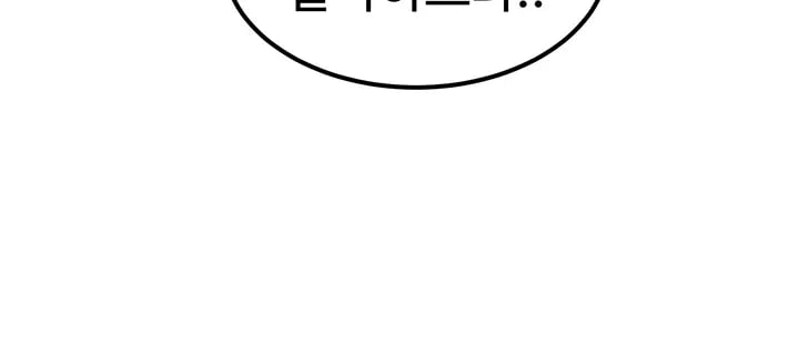 A Theme For Every Building Raw Chapter 65 - Page 46
