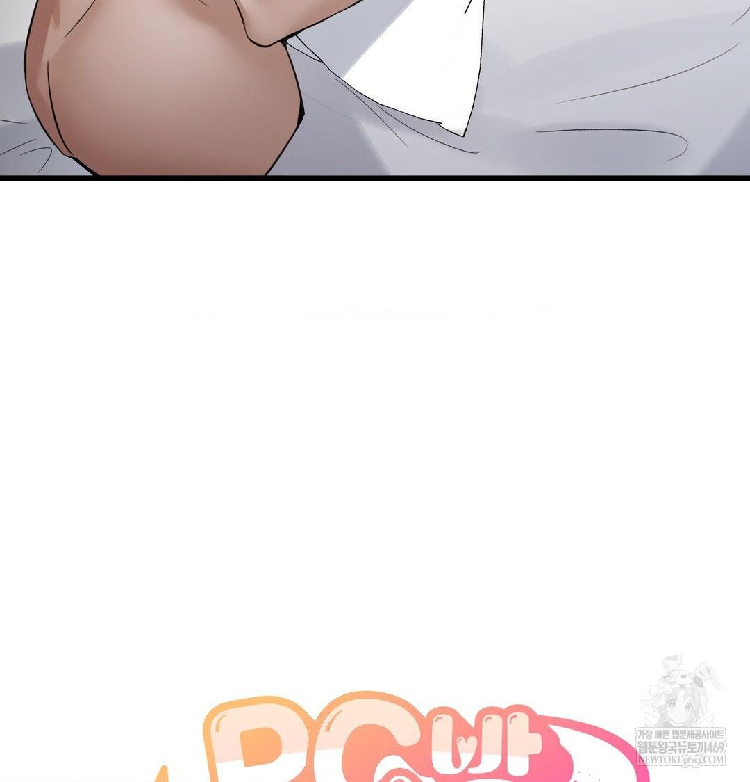 PC Room Girl Raw Chapter 18 - Page 3