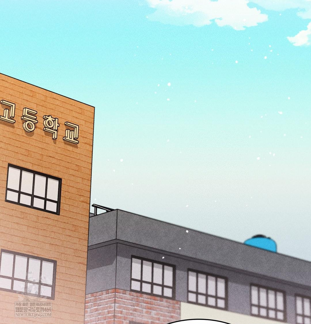 PC Room Girl Raw Chapter 18 - Page 77