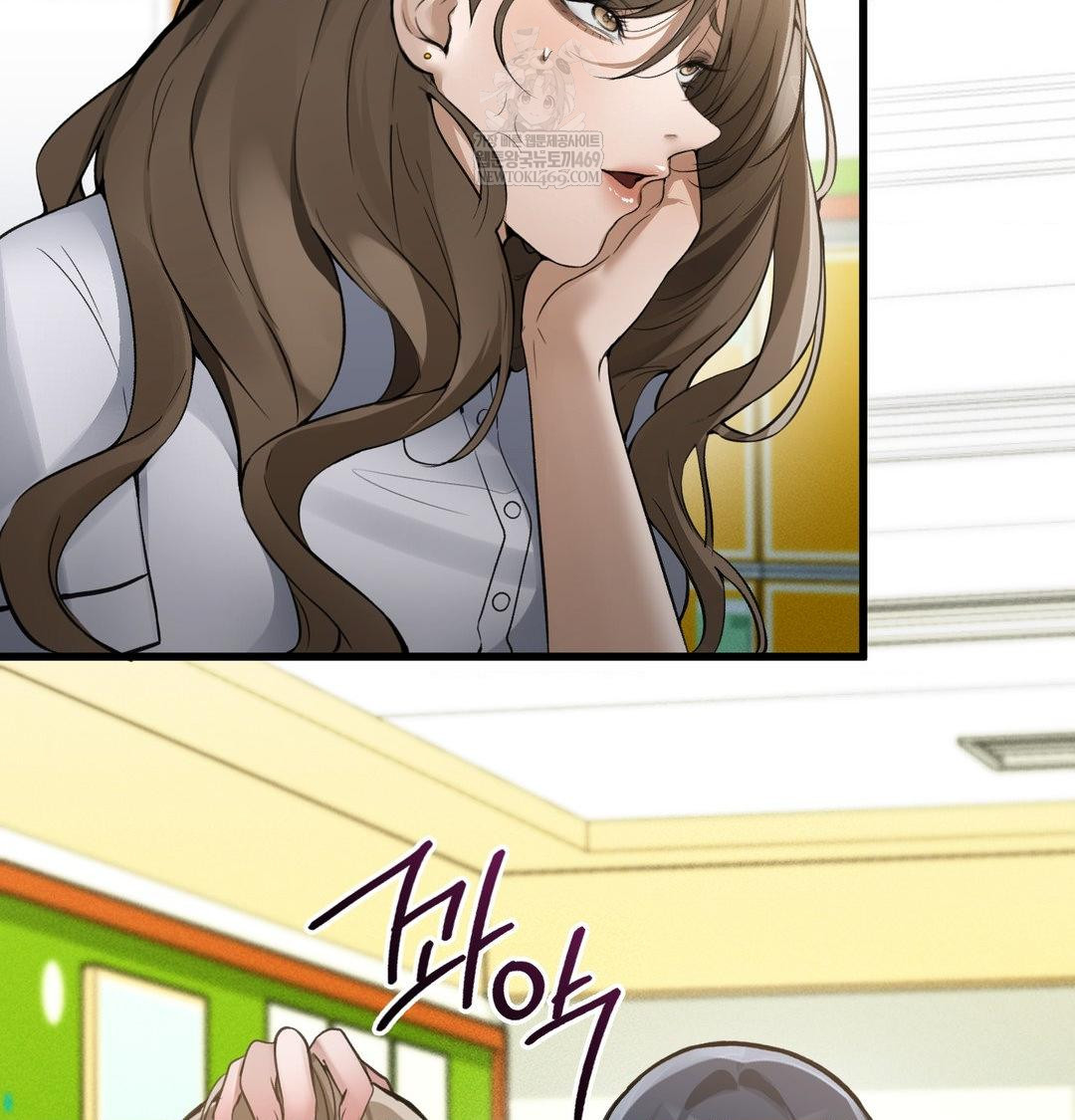 PC Room Girl Raw Chapter 18 - Page 84