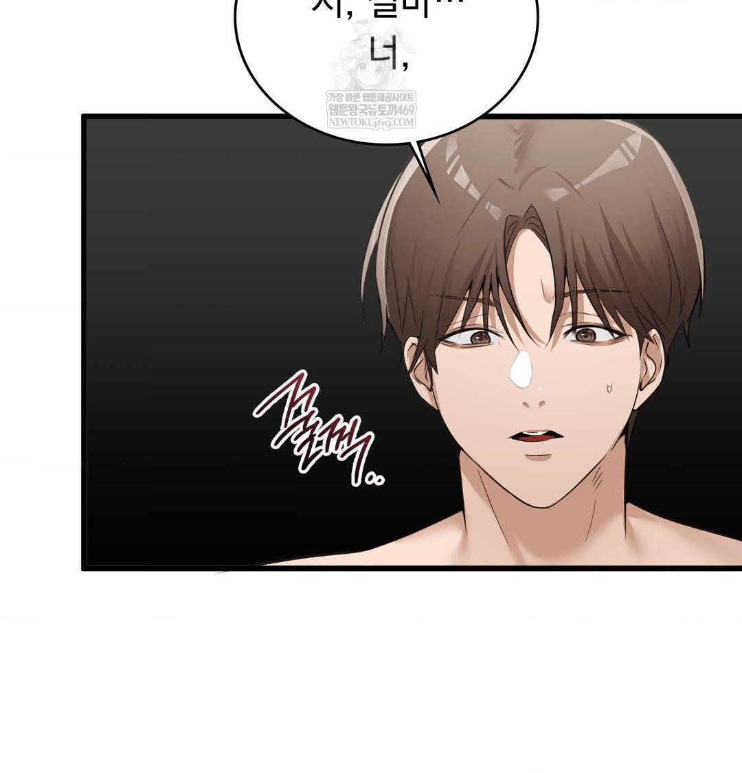 PC Room Girl Raw Chapter 20 - Page 76