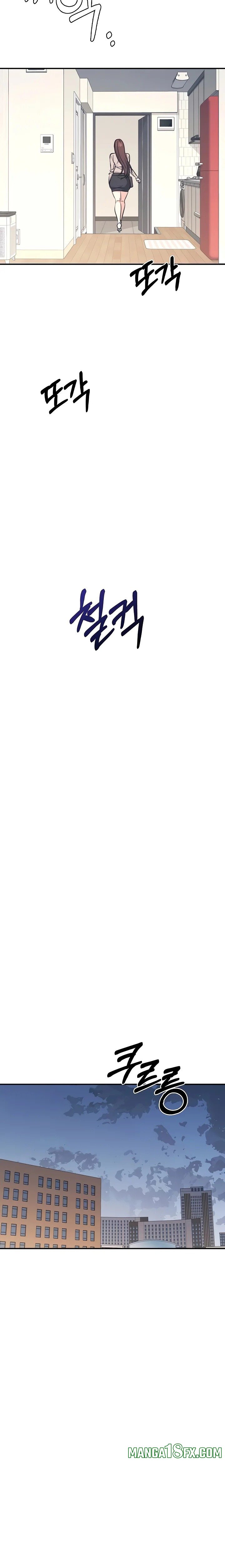 Teacher Yunji Chapter 13 - Page 14