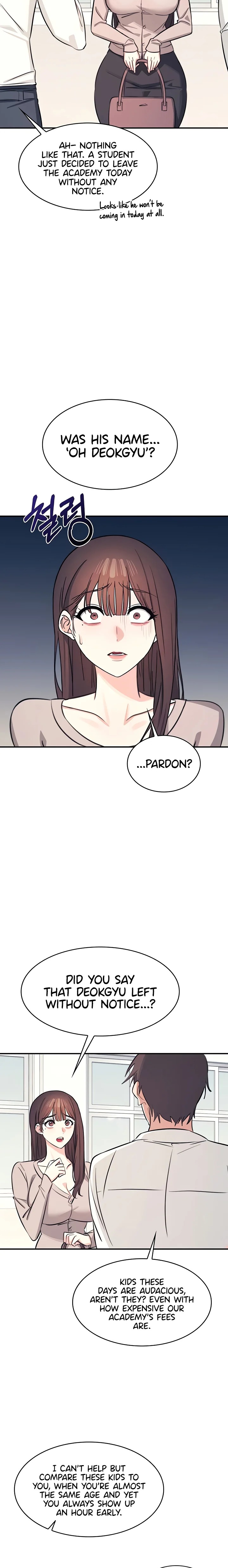 Teacher Yunji Chapter 13 - Page 17