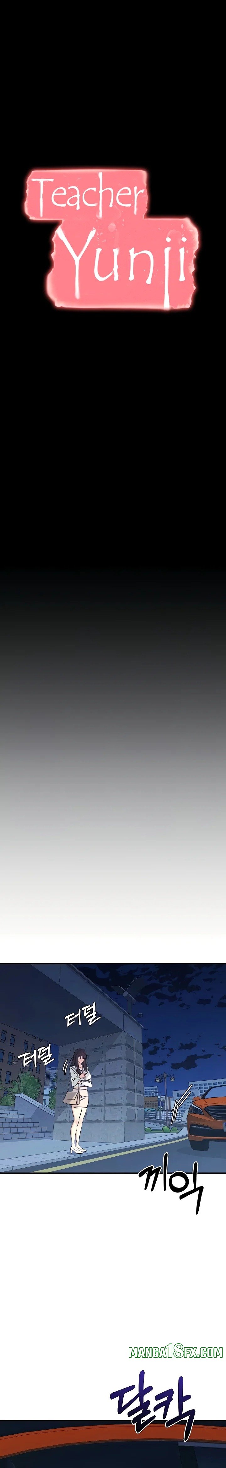 Teacher Yunji Chapter 13 - Page 6