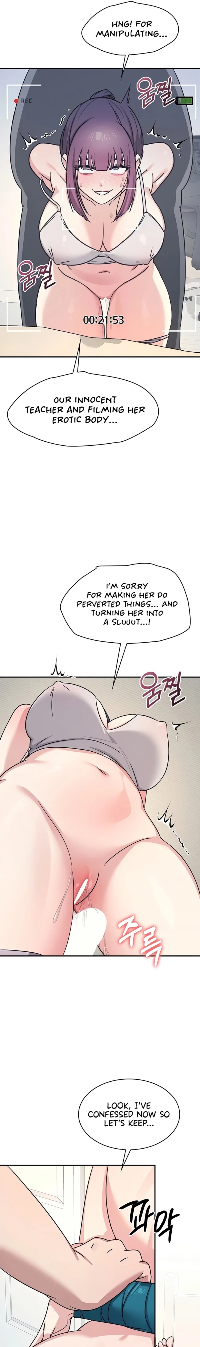 Teacher Yunji Chapter 20 - Page 19