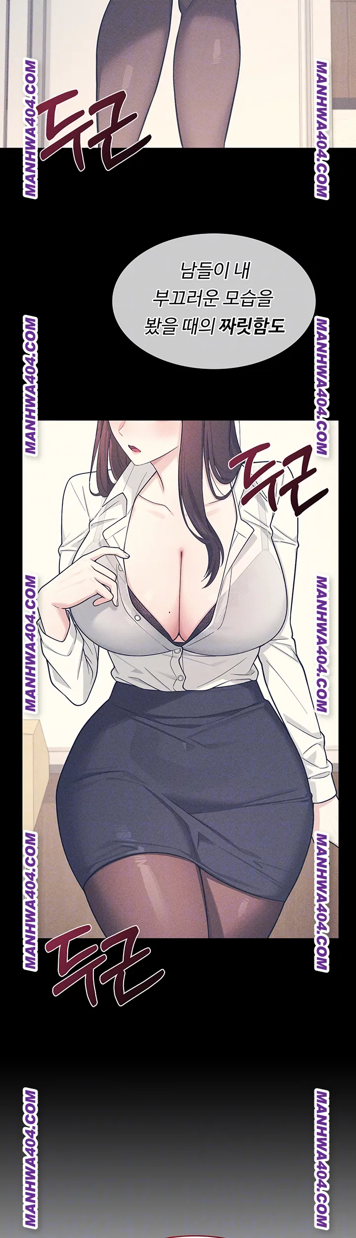 Teacher Yunji Raw Chapter 11 - Page 4