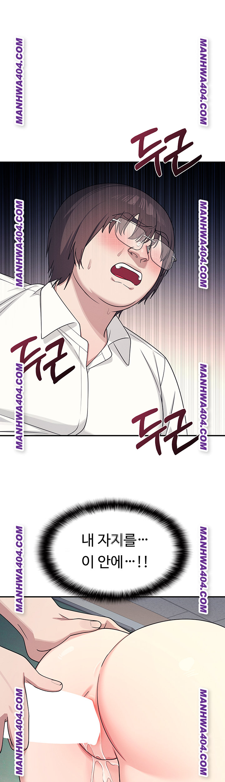 Teacher Yunji Raw Chapter 11 - Page 48
