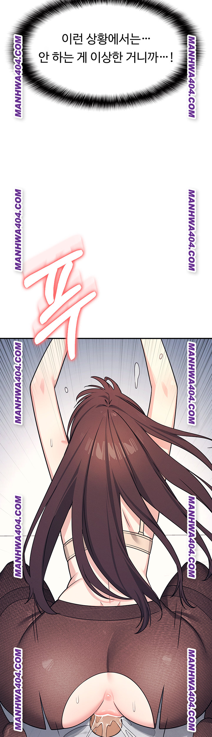 Teacher Yunji Raw Chapter 11 - Page 61
