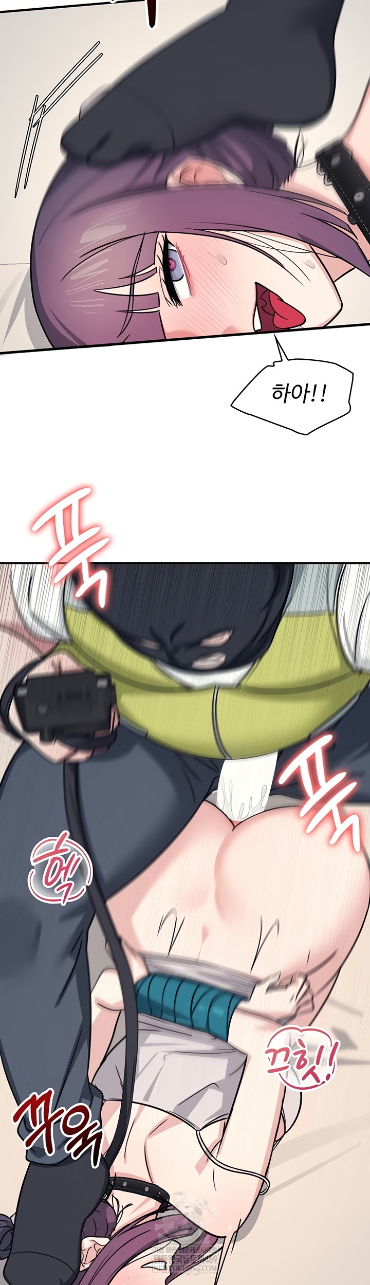 Teacher Yunji Raw Chapter 20 - Page 44