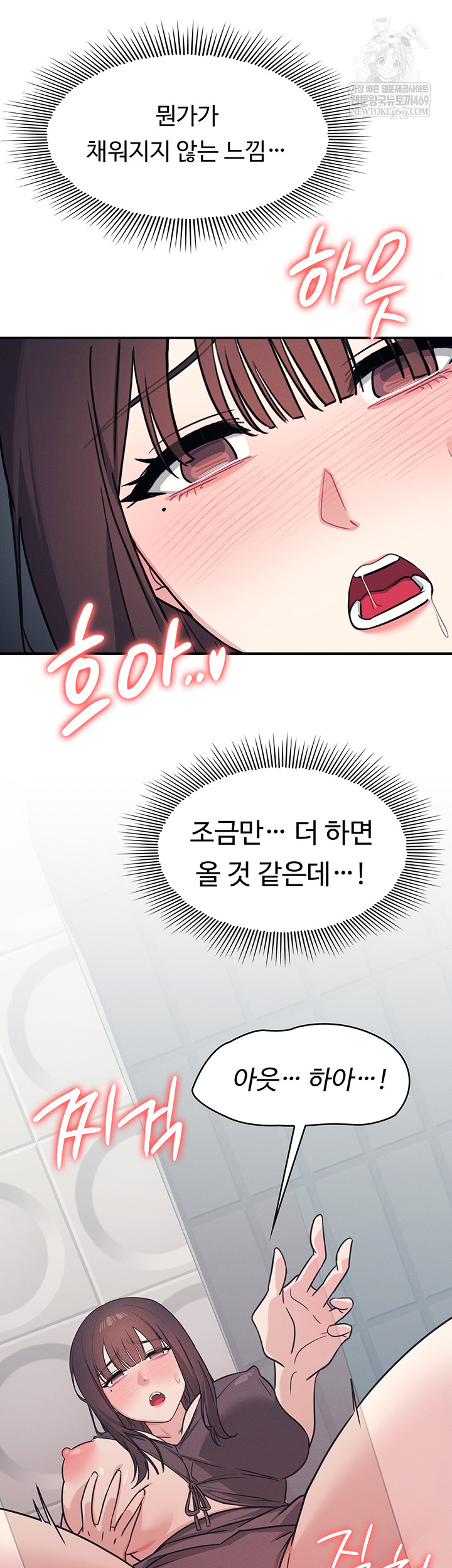 Teacher Yunji Raw Chapter 22 - Page 29