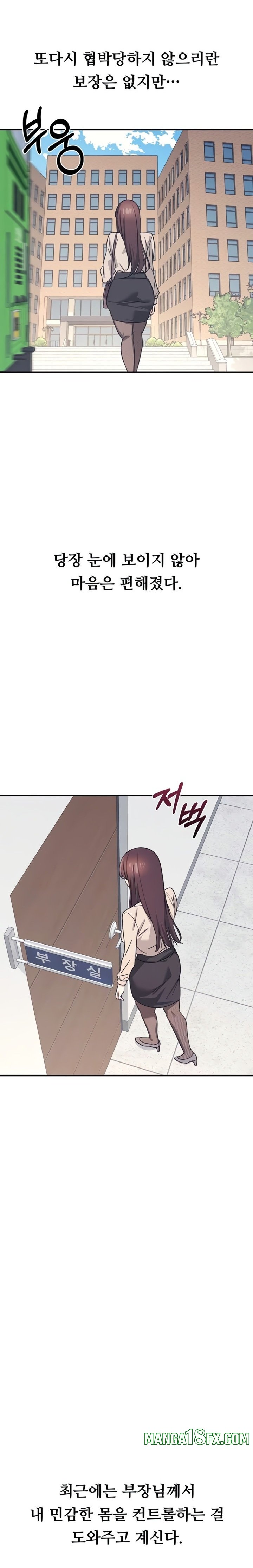 Teacher Yunji Raw Chapter 26 - Page 4