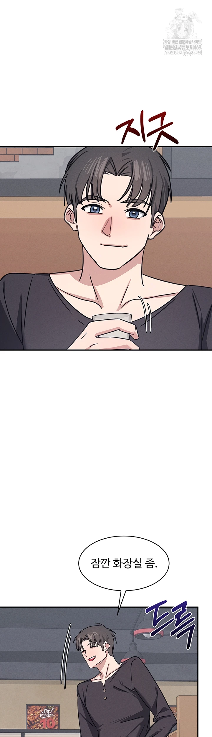 Teacher Yunji Raw Chapter 32 - Page 27