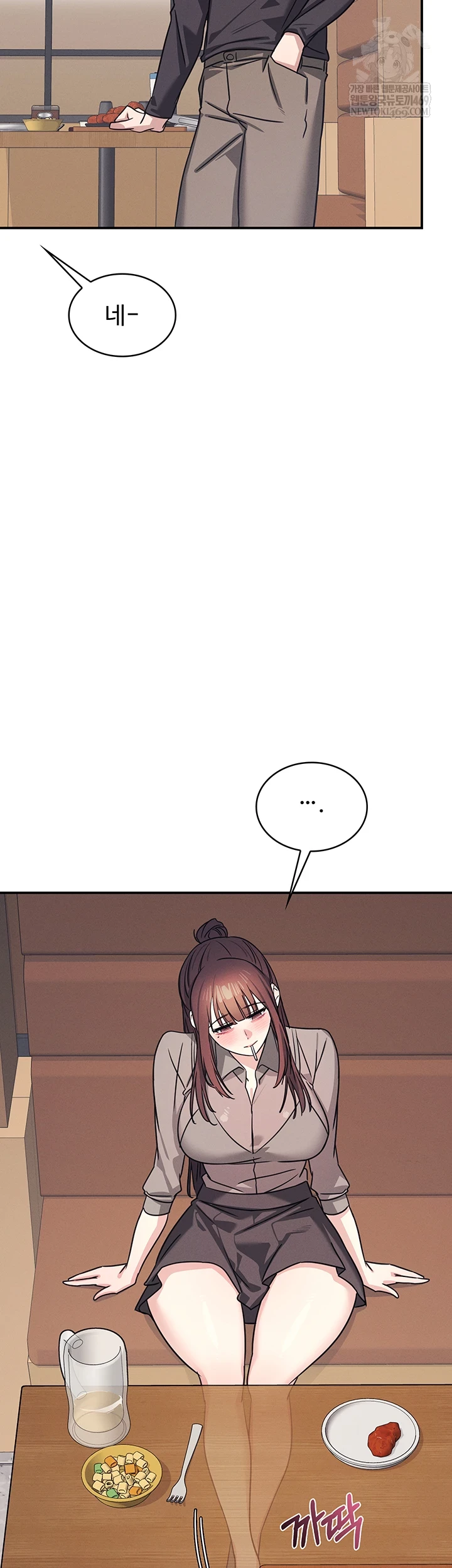 Teacher Yunji Raw Chapter 32 - Page 28