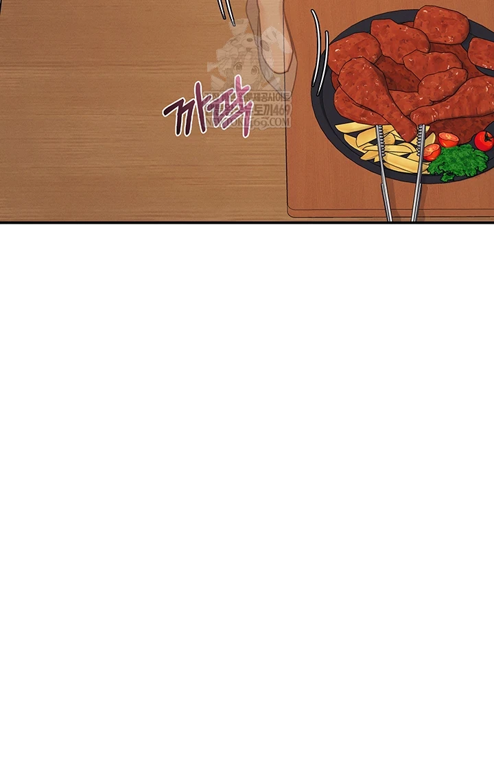 Teacher Yunji Raw Chapter 32 - Page 29