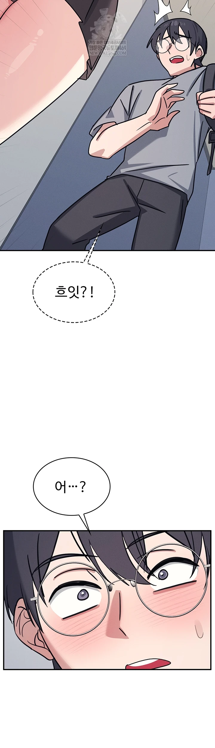 Teacher Yunji Raw Chapter 32 - Page 64