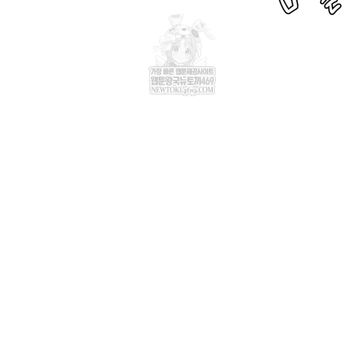 Teacher Yunji Raw Chapter 32 - Page 8