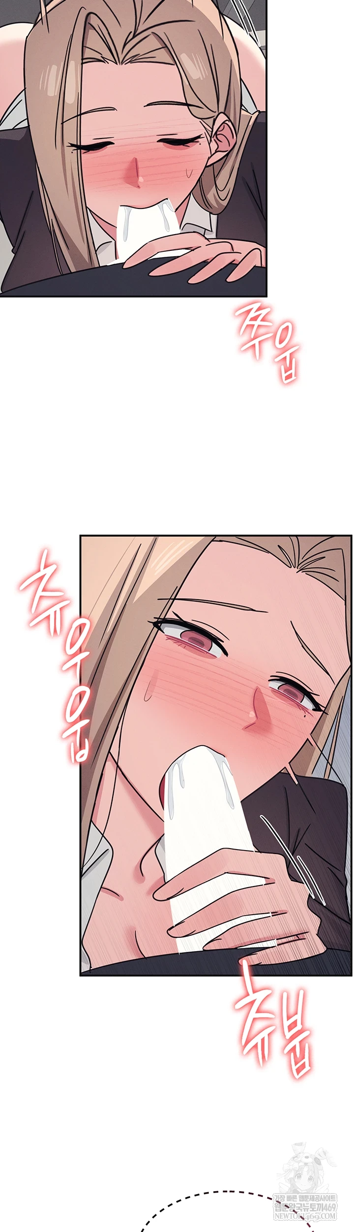 Teacher Yunji Raw Chapter 36 - Page 12