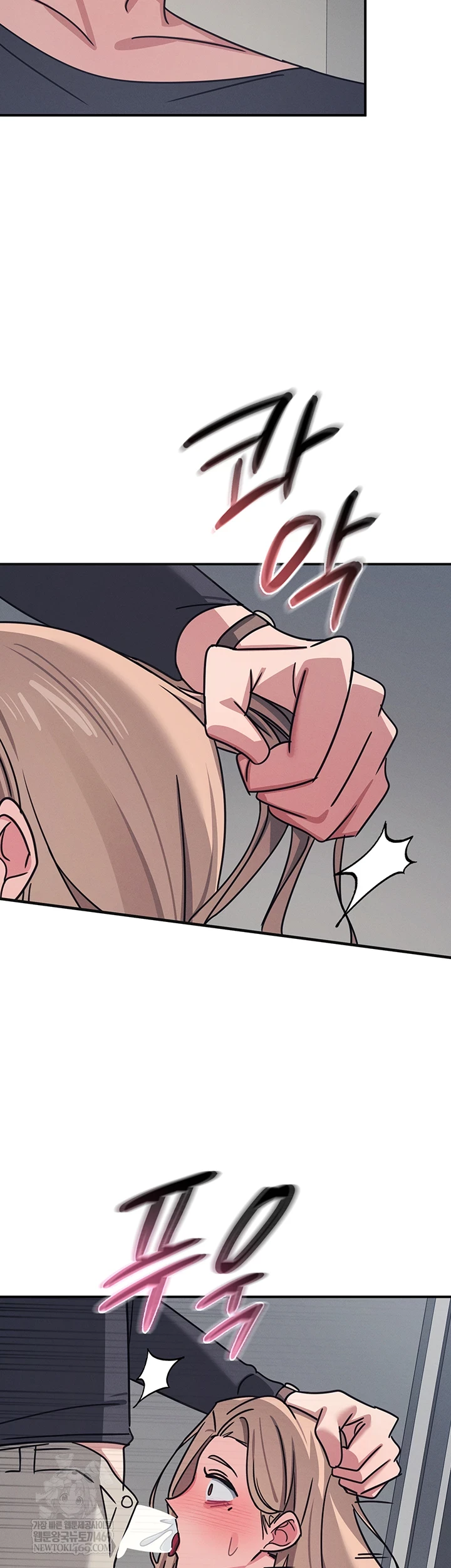 Teacher Yunji Raw Chapter 36 - Page 14