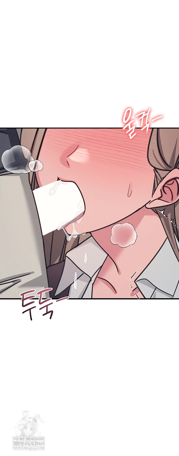 Teacher Yunji Raw Chapter 36 - Page 21