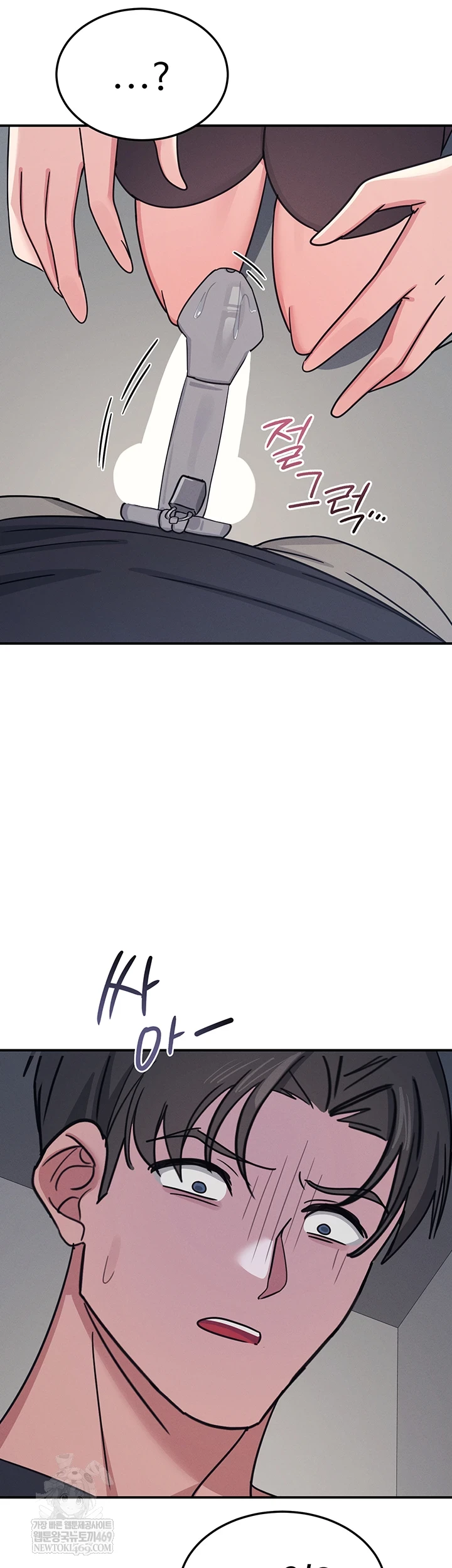 Teacher Yunji Raw Chapter 36 - Page 27