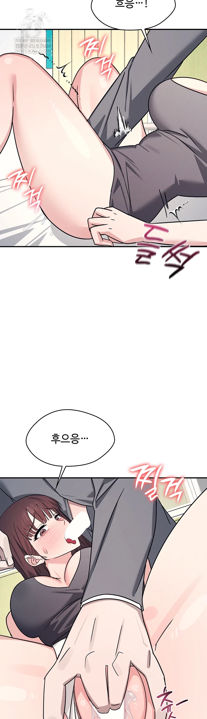 Teacher Yunji Raw Chapter 39 - Page 24