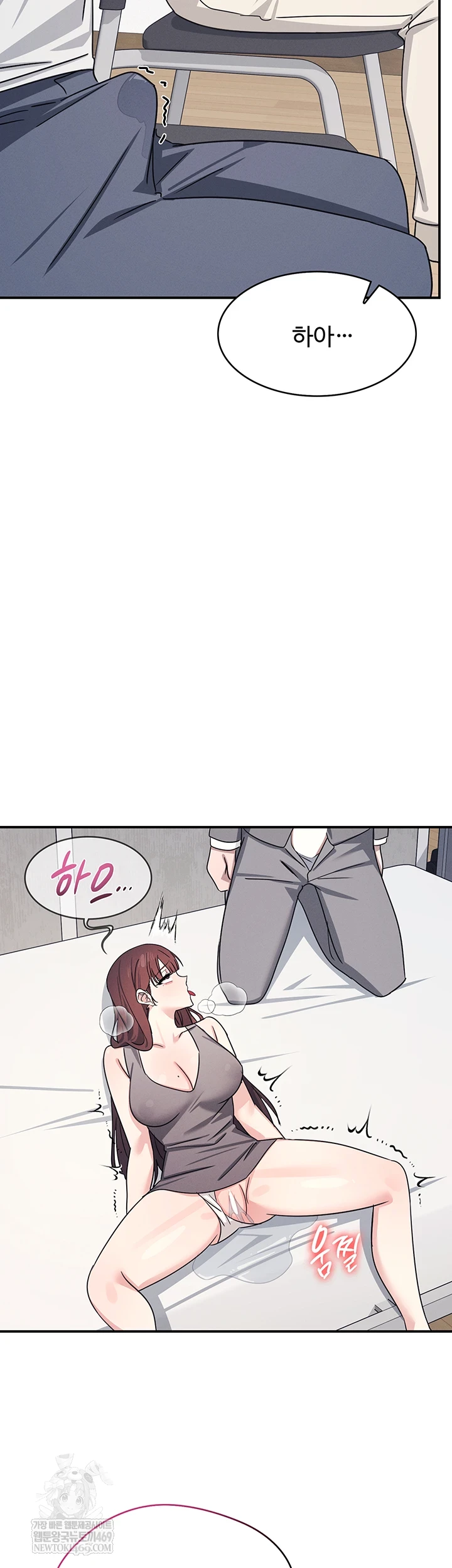 Teacher Yunji Raw Chapter 39 - Page 35