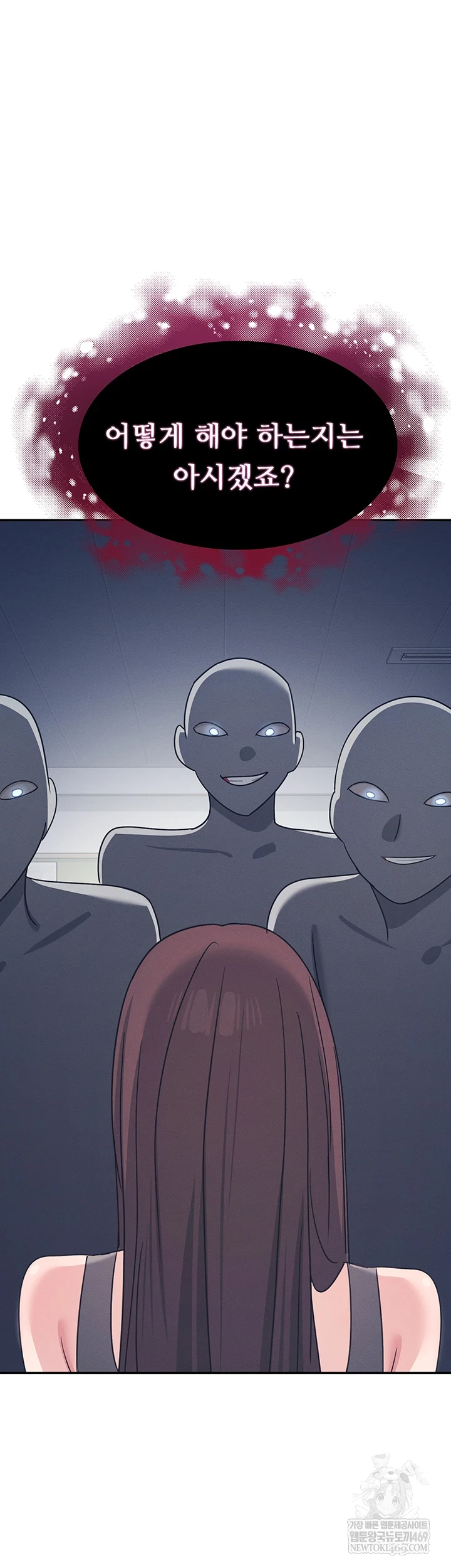 Teacher Yunji Raw Chapter 39 - Page 38